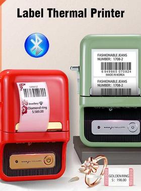 Niimbot B21 Thermal Wireless Label Printer Sticker Mini Barc