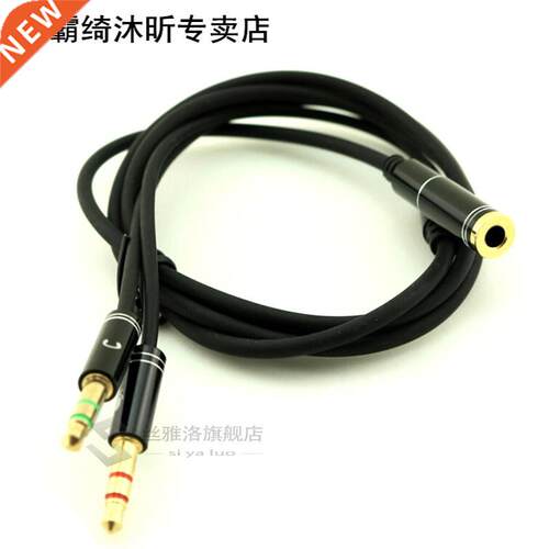 Y Splitter 3.5mm AUX Cable with Mic Audio Adapter 3.5mm male
