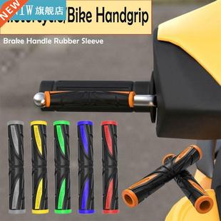 Clutch Lever Avoid Motorcycle Scr skid Brake Anti 2Pcs Cover