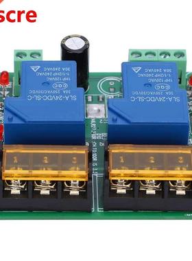 Rely Module PLC Module High Power Lrge Current 24V 2 Chnn