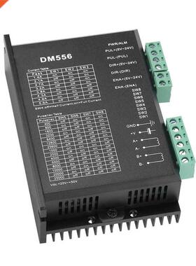DM556 2-phase Stepper Motor Driver 42/57 Stepping Motor Driv