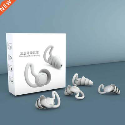 Ear Plugs Tapones Oido Ruido Bouchon Oreille Sleep Plug Earp