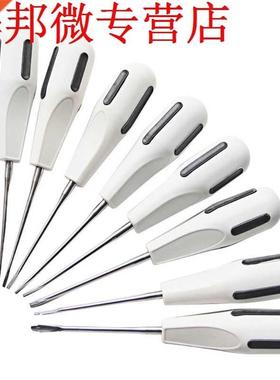 8pcs Tooth Extraction Elevators Kit Dental Minimally Invasiv