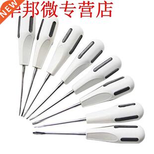8pcs Tooth Extraction Elevators Kit Dental Minimally Invasiv
