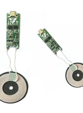 5W Receives Launch Wireless Home Circuit Board With Coil Mul