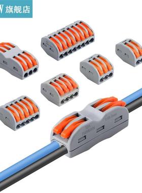 5/10 PCS Electrical Wire Connectors Insulated WireTerminals