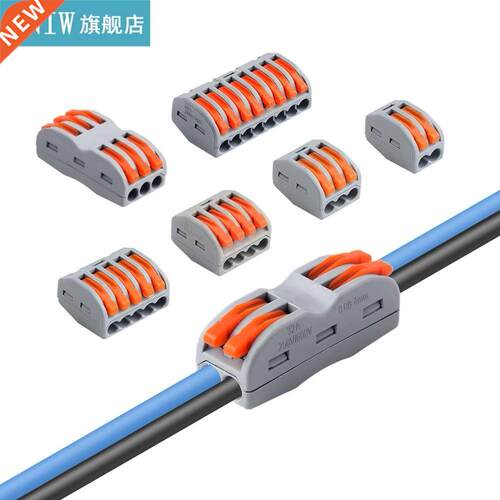 5/10 PCS Electrical Wire Connectors Insulated WireTerminals