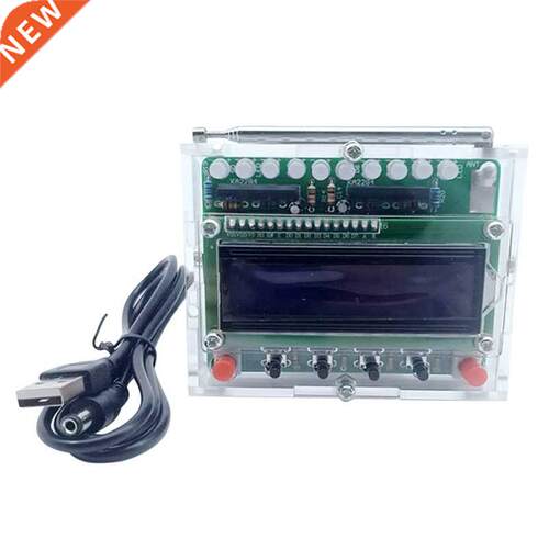 Radio Electronic Kit Parts 51 Single-Chip FM Digital Aud