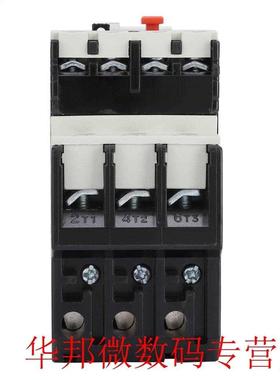 Electric justable Motor Protection Thermal Overlo Relay