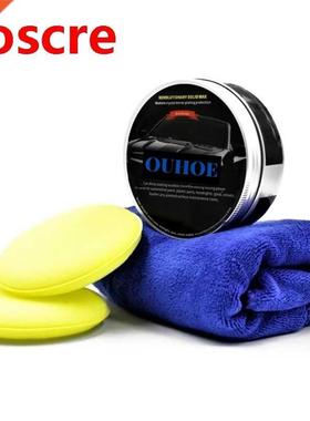 50g/120g Car Wax Crystal Plating Set Hard Glossy Wax Paint C