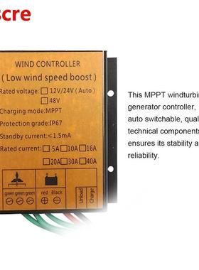 12/24V Auto Switchable Waterproof MPPT Windturbine Generator