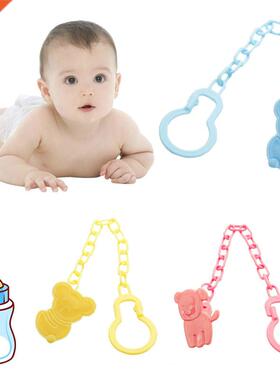 Baby care Pacifier Clip Baby Dummy Chain Feeding Product Ani