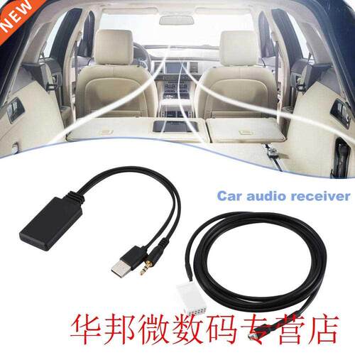 Rd4 Car Radio Wireless Wireless Usb Aux Receiver Rd4 Stereo