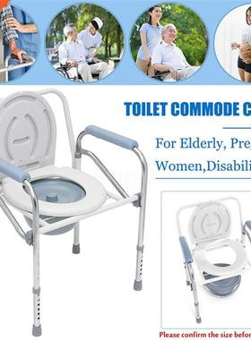 Portable Folding Bedside Bathroom Potty Toilet Convenient Co