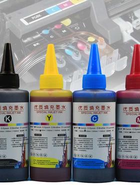 4 Pcs 100ml Printer Supplies Replacement Accessaries Refill