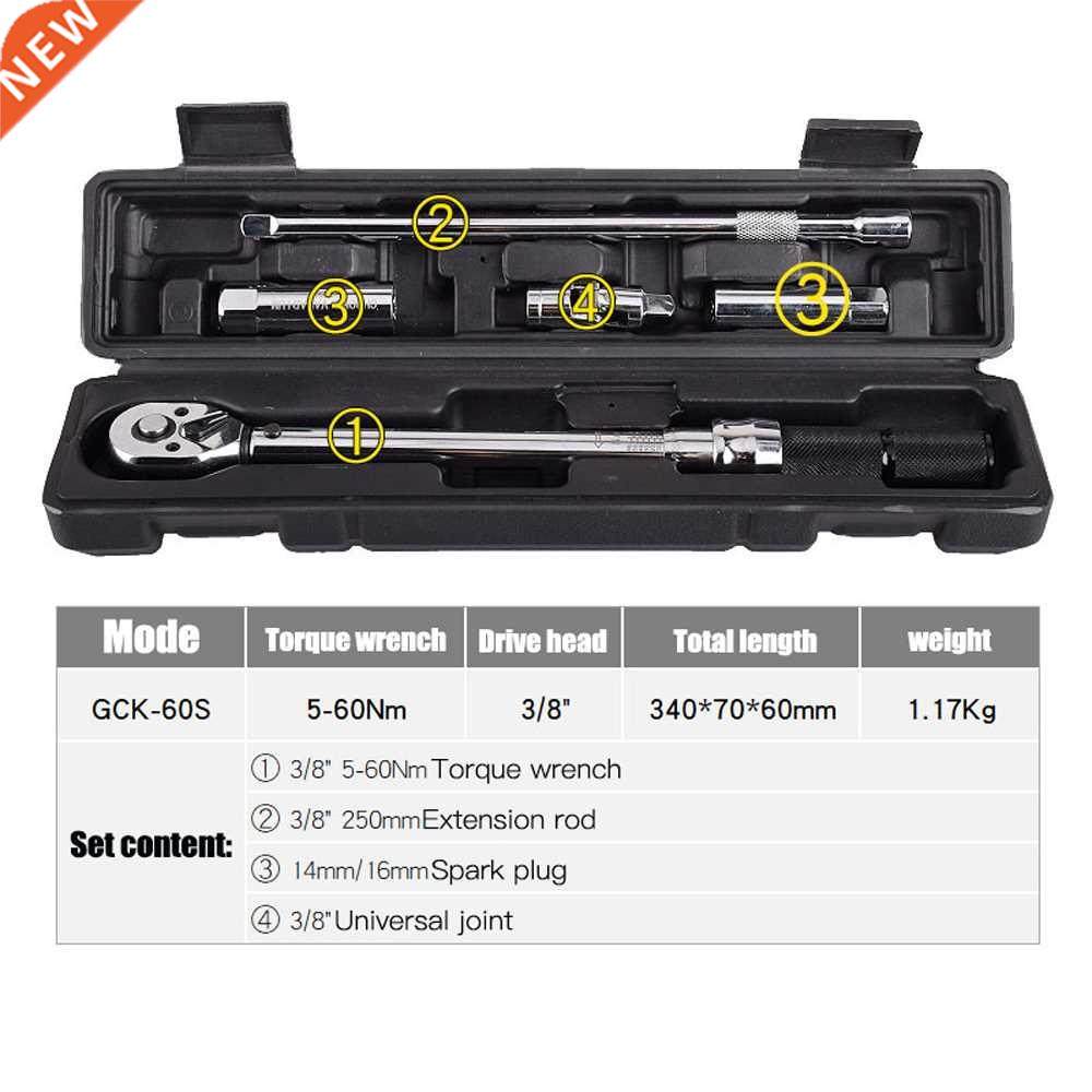 5pcs 3/8 Inch DR 5-60Nm Adjustable Torque Wrench Set Bike Ca