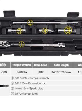 5pcs 3/8 Inch DR 5-60Nm Adjustable Torque Wrench Set Bike Ca