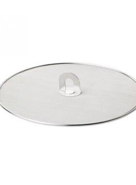 2 Pieces Grease Splatter Screen Pan Cover Stainless Steel Fr