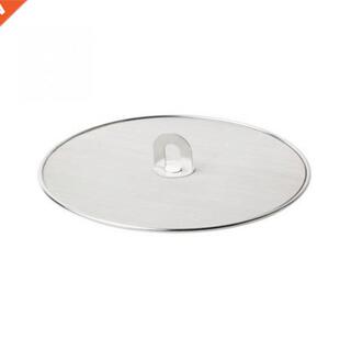 2 Pieces Grease Splatter Screen Pan Cover Stainless Steel Fr