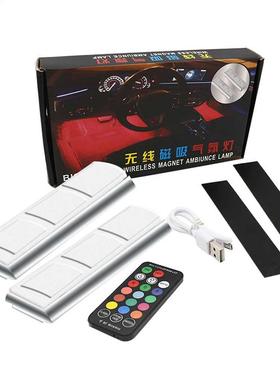 LED Car Floor Decoraton Atmosphere Lght Envronmental Lgh