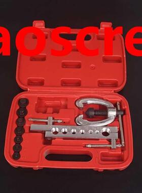 Inch expansion tube copper pipe expansion pipe riveting pipe