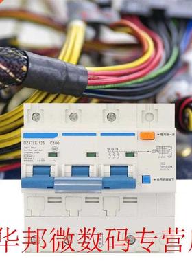 AC 230V 100A Circuit Breaker Leakage Protection Switch 3P Cu