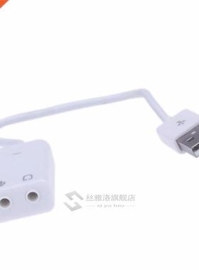 PC Desktop USB 2.0 3D Virtual Channel Audio Sound Card Adapt