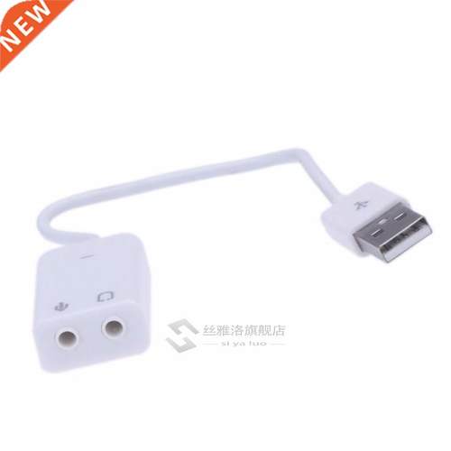 PC Desktop USB 2.0 3D Virtual Channel Audio Sound Card Adapt