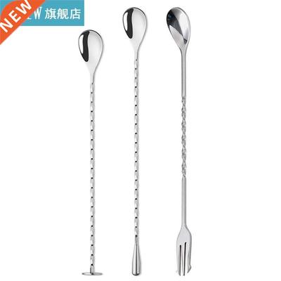 10Pcs/Set Bar Spoon 10/11/12/13 inch Stainless Steel Cockta