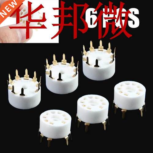6pcs Gold-Plated 9Pin PCB Mount Ceramic Audio Tube Socket DI
