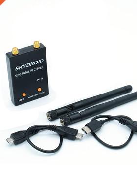Skydroid 5.8G VC Dual Antenna 150CH Audio FPV Receiver for A