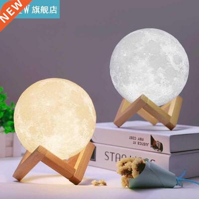 12cm 3D Printing Moon Lamp 2 Color Changing Touching Sensor