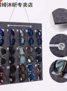 1pcs Sunglasses With 15 Grid Hanging Storage Bag Save Space