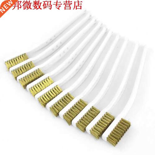 10 Stks 6.9 Lengte Wit Handvat Borstel metalen