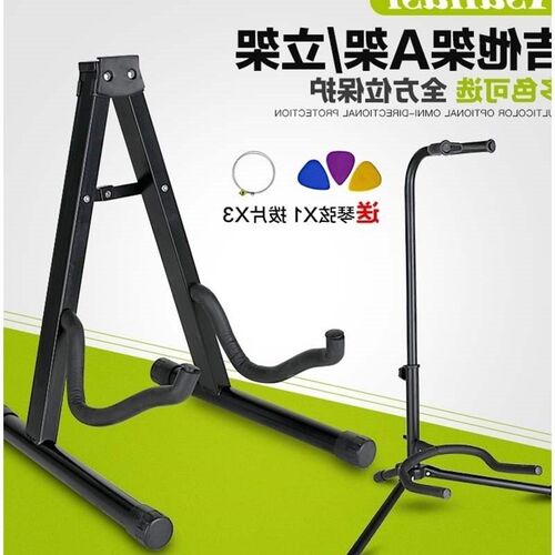 rack guitar stand bass stand  guitar stand electric