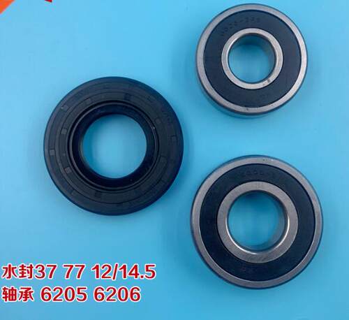 Washing Machine Parts water rubber seal ring 7 77 12/14.5