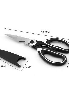 *1PC Kitchen Scissors Stainless Steel Food Shears for Meat V