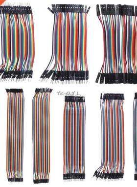 40Pcs Cables M-F/M-M/F-F Jumper Breadboard Wire Colorful GPI