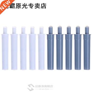 5 Pcs/lot Cabinet Catches White Damper Buffers 适用于 Door S