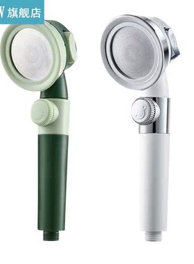 Pressurized Shower Head High Pressure Adjustable Bath Water