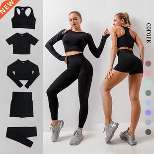 2//5PCS Seamless Yoga Set Gym Clothing Workout Clothes Wome