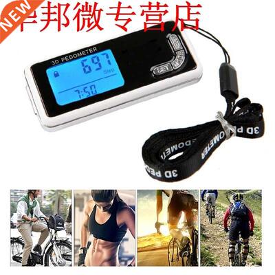 3D Sensor Digital Pedometer Counting Running Walking Step LC