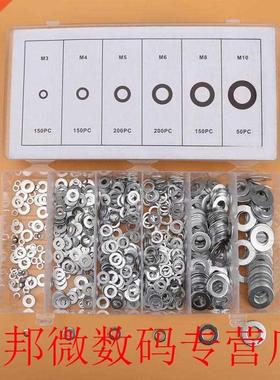900Pcs/Lot M3-M10 Flat Washers A3 Steel Plan Washers wth P
