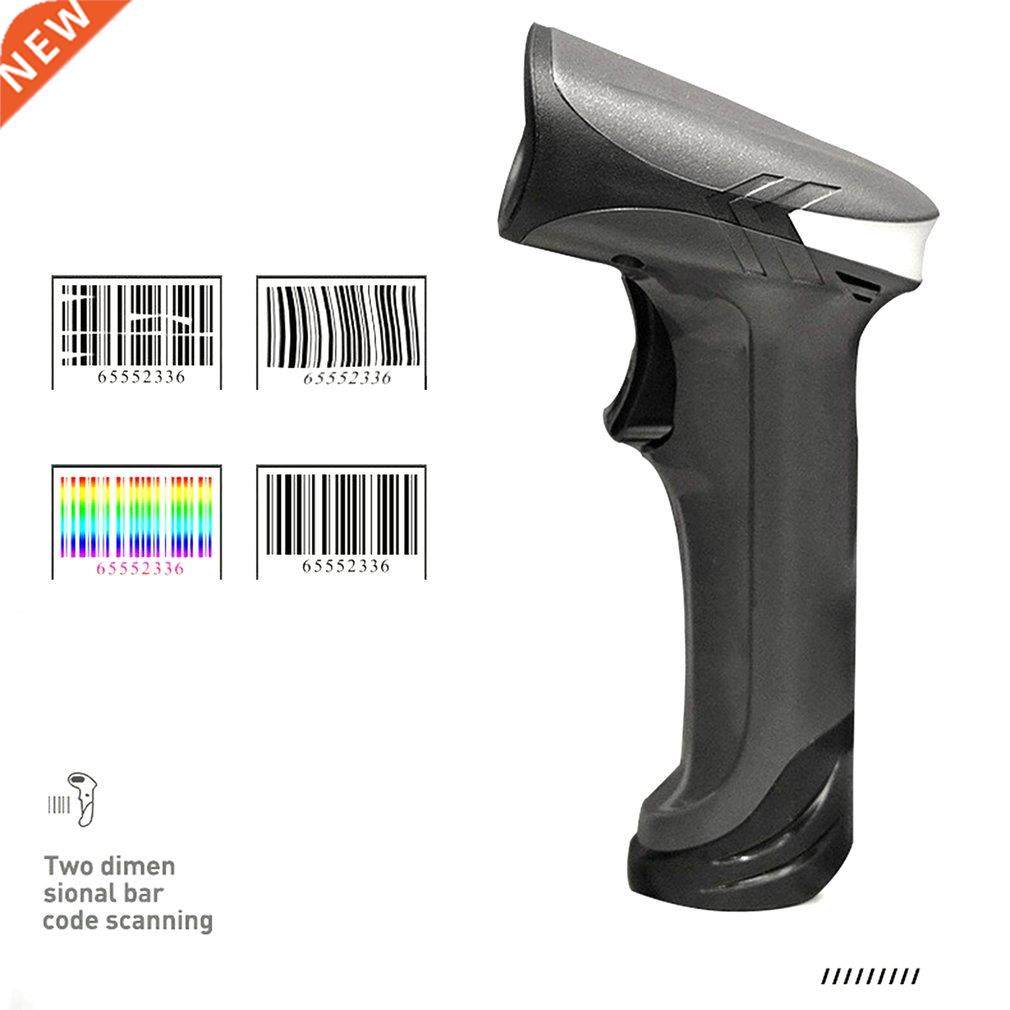 2D Wired Scanner Barcode QR Code Scanner Expresses Courier S