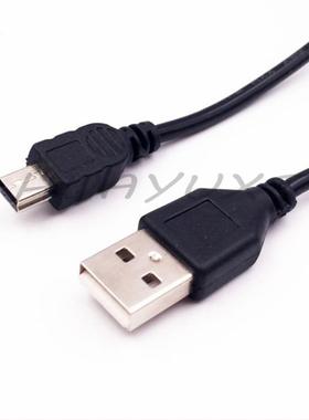 USB data connection cable mobile hard disk trapezoidal port