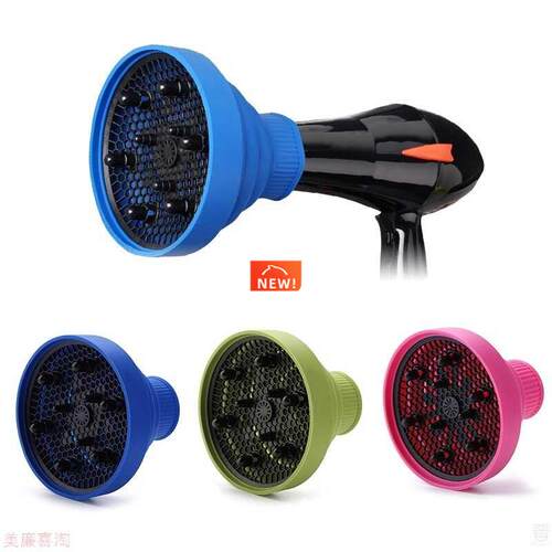 New Fashion Hairdryer Diffuser Cover Silicone Foldable Hair