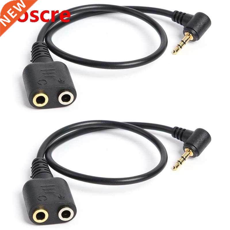 2PCS 2.5Mm TRS Plug Male To 3.5Mm Jack Female Converter Head