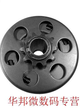 Kart Clutch 10 Teeth with 40/41/420 Chain Durable Centrifuga