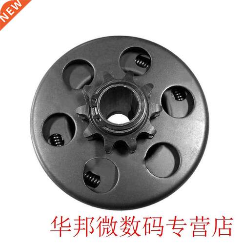 Kart Clutch 10 Teeth with 40/41/420 Chain Durable Centrifuga