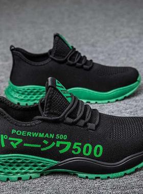 Men	s Fashion Casual Shoes Vulcanized Shoes nd Casual Spo